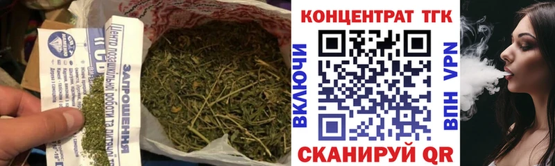 наркотики  Арсеньев  Дистиллят ТГК жижа 