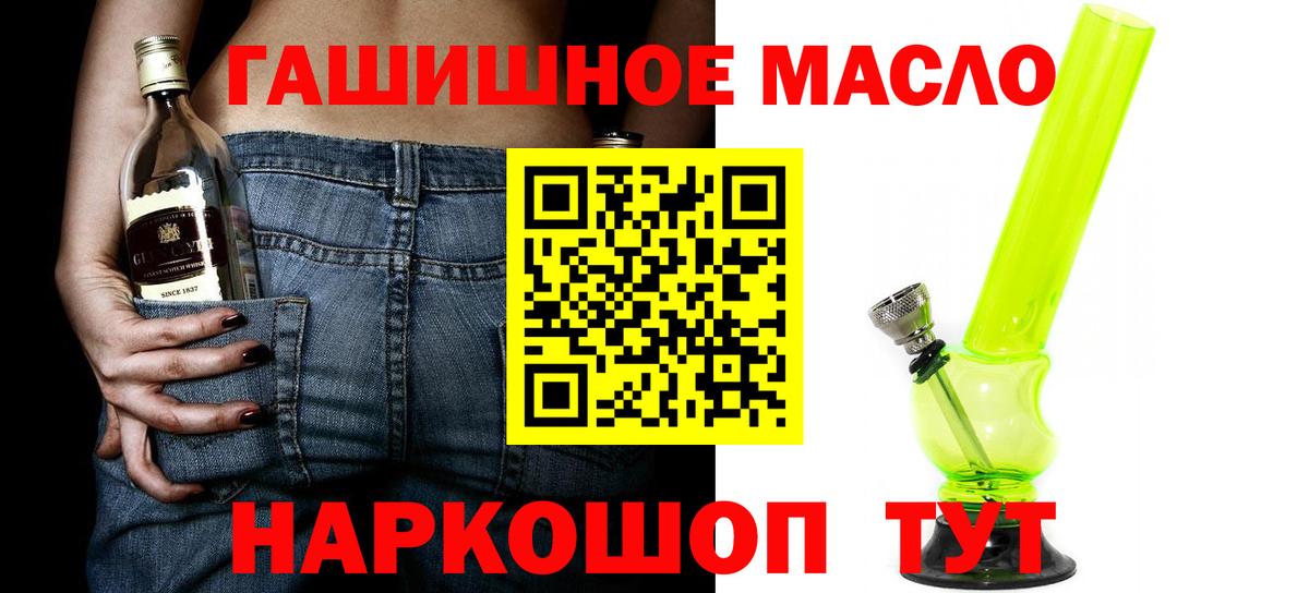 цена наркотик  Дистиллят ТГК Wax  Арсеньев  Вход с VPN  Дистиллят ТГК жижа 