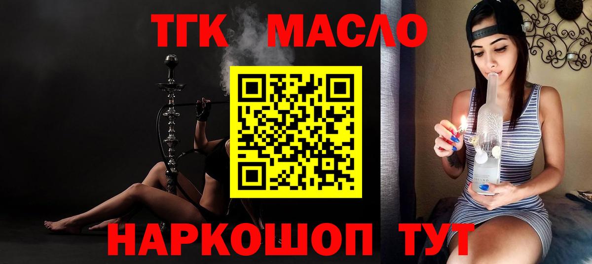 Мефедрон  Арсеньев  Марихуана  Мефедрон   МЕТАМФЕТАМИН  Вход с VPN  АМФ  