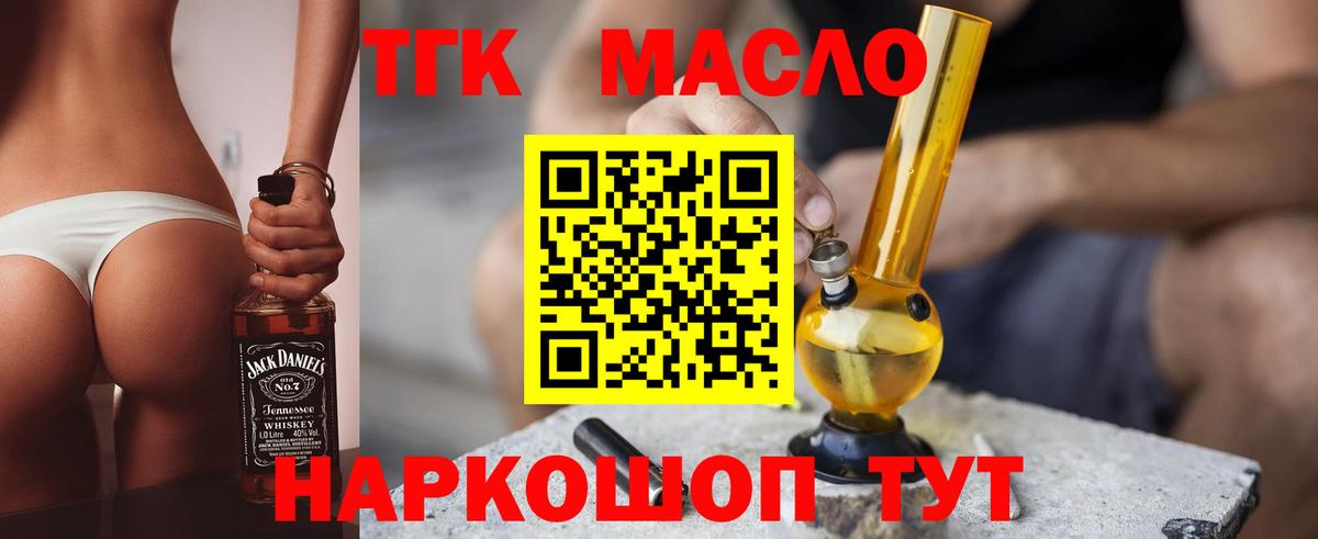 Амфетамин Арсеньев