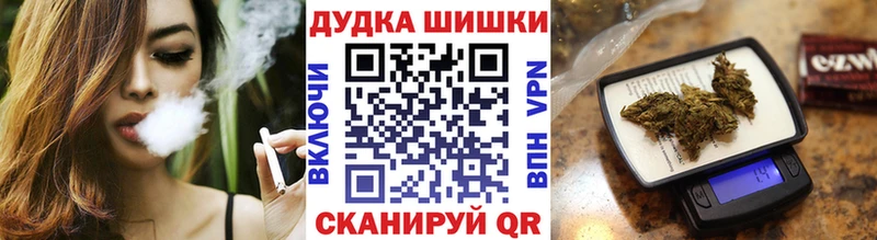 Конопля тримм Арсеньев