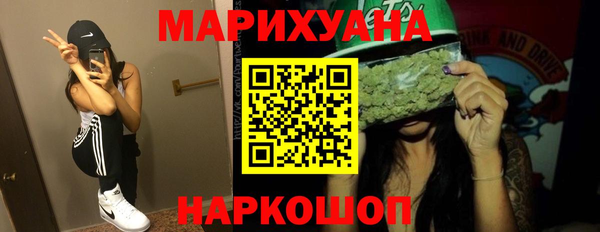 Бошки Шишки Ganja  Каннабис MAZAR  Вход с VPN  Бошки марихуана MAZAR  Арсеньев 